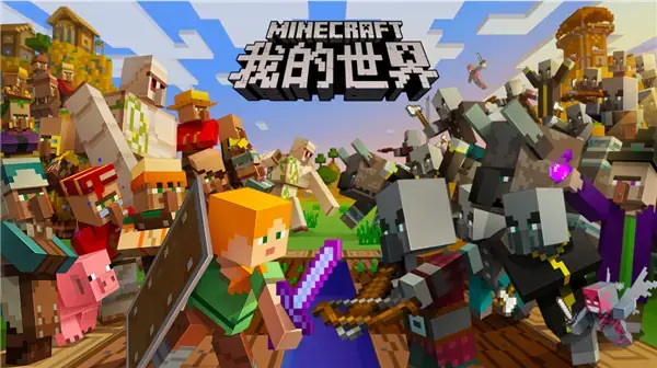 飞星游戏库官网方块创造作品精选图